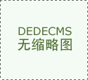 2017年中铁五局无限公司高校结业生聘请通知布告