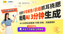 智能制制兴起：赛力斯超等工场取从动化新时代