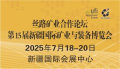 ARMY2025第11届俄罗斯(莫斯科)国际防务展